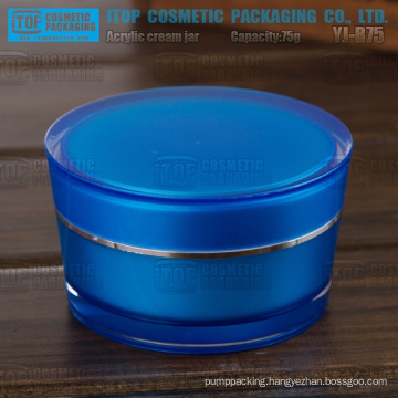 YJ-R100 100g taper round high-end attractive luxury 100g acrylic jar